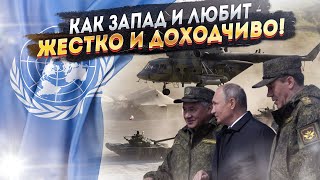 3 Урока Для Запада: Будете Лезть, Бесславно Закончите Непонятно Где!