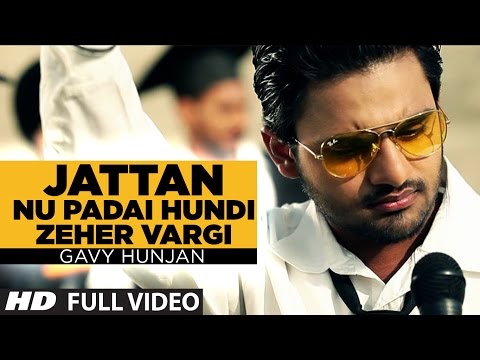 jattan nu padai hundi zehar vargi song