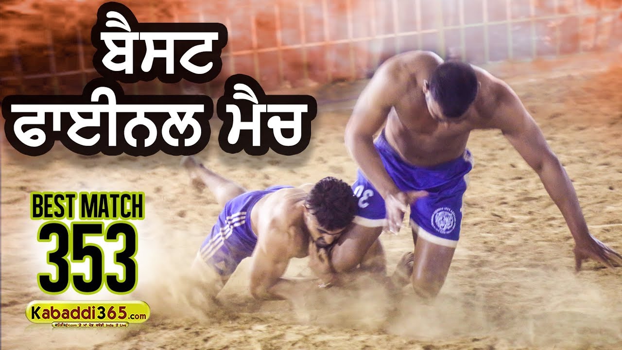 353 Best Final Match | Doda Vs Thande Wal | Burj Sidhwan Malout Kabaddi Tournament