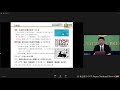 「原子力災害と風評被害」関谷直也・東京大学大学院准教授　2021.10.1