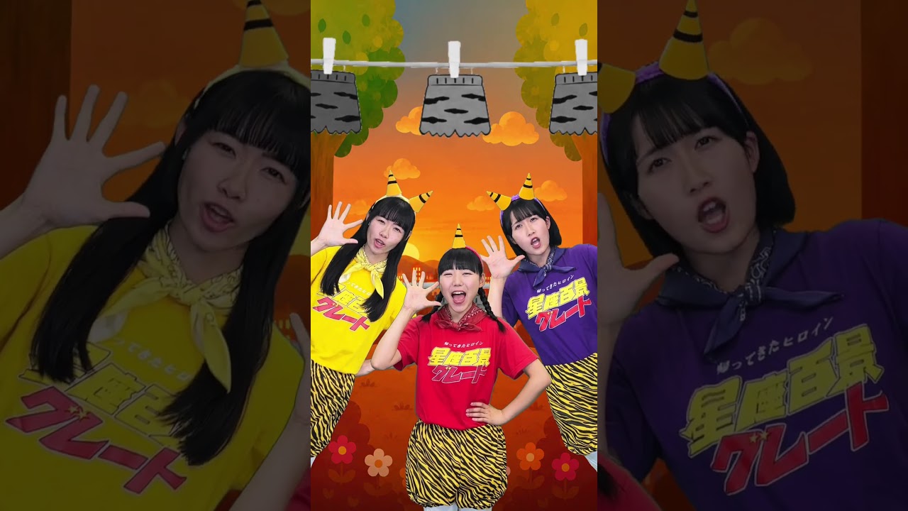 【おにのパンツ】おきがえできるかな？👹🌋 #キッズ #shorts