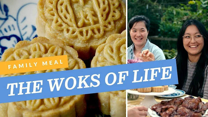 Mid-Autumn Festival Cooking | Family Meal: The Woks of Life | Food Network - DayDayNews