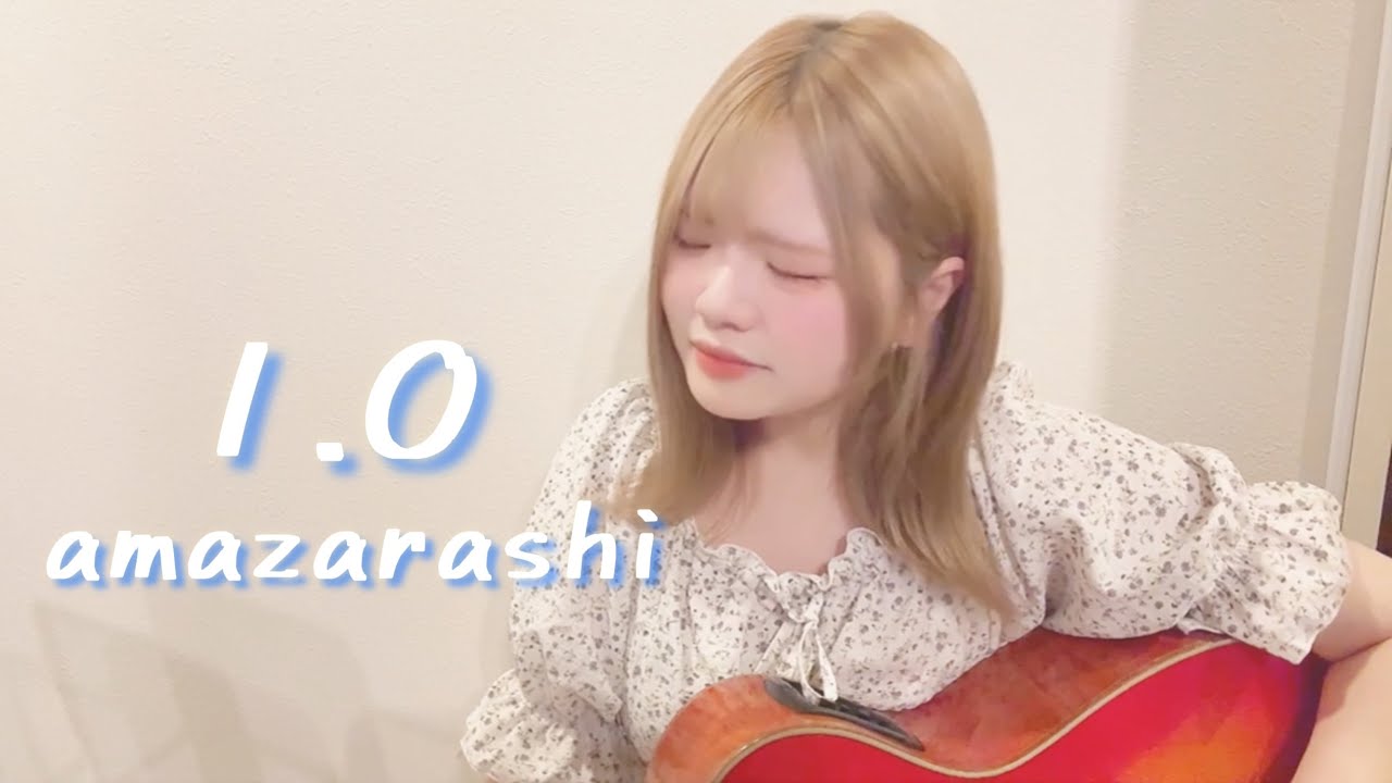 アールビバン／ごとP「うみねこ桟橋と少女」 1.0 / amazarashi - YouTube