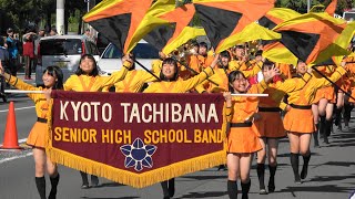 京都橘高校吹奏楽部 ガラシャ祭り2019 Marching parade Full version「4ｋ」Kyoto Tachibana SHS Band