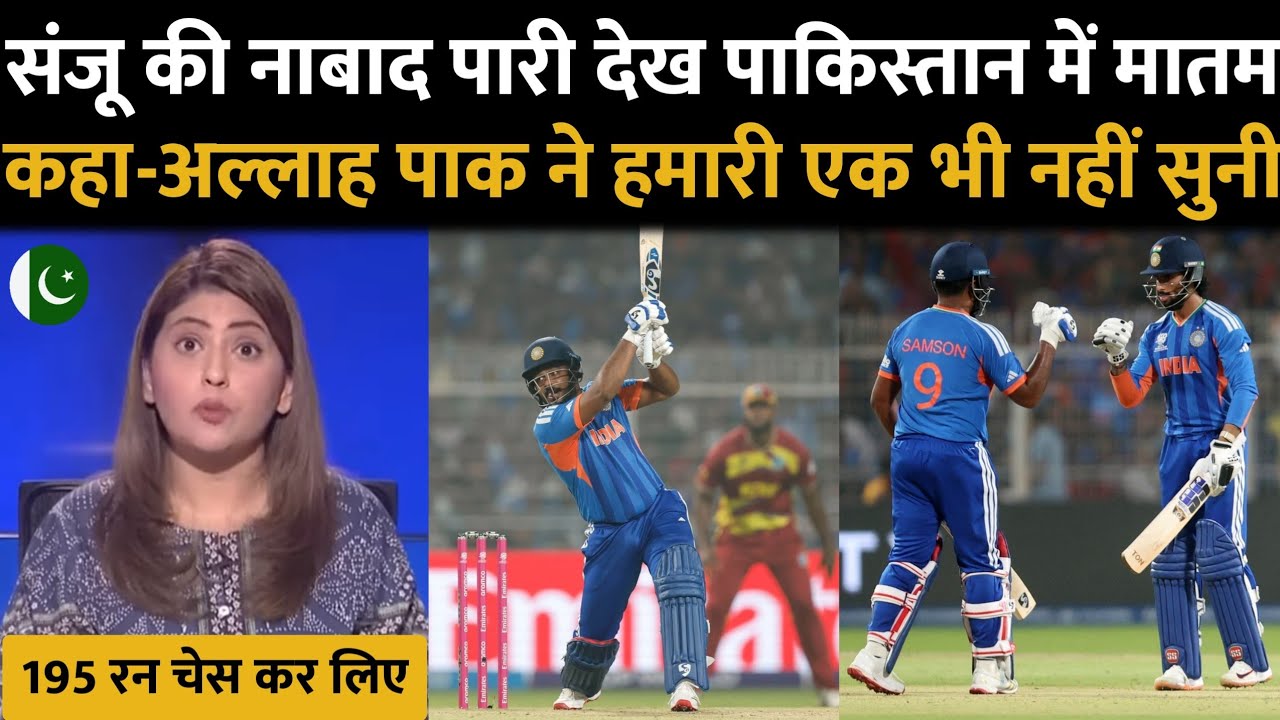 भारत सेमीफाइनल मैं पाकिस्तानी मीडिया की बोलती बंद