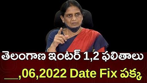 TS Inter Results 2022 Release Date - Ts inter 1st, 2nd Year Results 2022 - Telangana Inter Results