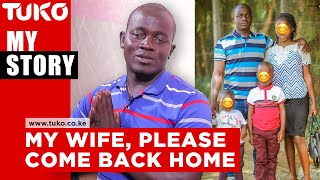 I am begging my wife to come back home and take care of our children - George Sagala | Tuko TV