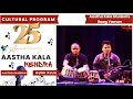 Raag Yaman By Pritam Aale  || 25th Anniversary of Aastha kala Kendra @aasthacreation227