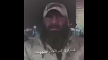 ابو عزرائيل يهدد السعودية بالحشد العراق السعودية البصرة 