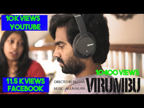 VIRUMBU (விரும்பு) - 4K TAMIL SHORT MOVIE - SOCIAL DYSFUNCTION