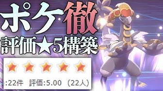 ポケモン徹底攻略 Youtube ポケモン徹底攻略 Youtube