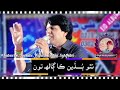 || Zulfiqar Mangi || heart broken || New SiNdhi WhatsApp Status Video || Wafa Mushtaq SuhiNdro || Whatsapp Status Video Download Free