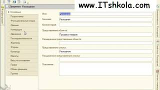 Чистов Разработка в 1С-Ч95 1с программирование обучение Бухгалтер курс Начинающий java Курсы 1с Чистов Разработка в 1С-Ч95 1с программирование обучение Бухгалтер курс Начинающий java Курсы 1с