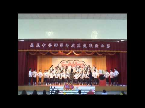 廣二乙英文歌唱比賽.mpg