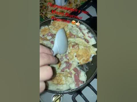 Жареная Яичница 🍳с Колбасой!!Вкусный Быстрый Перекус!!Завтрак на ...
