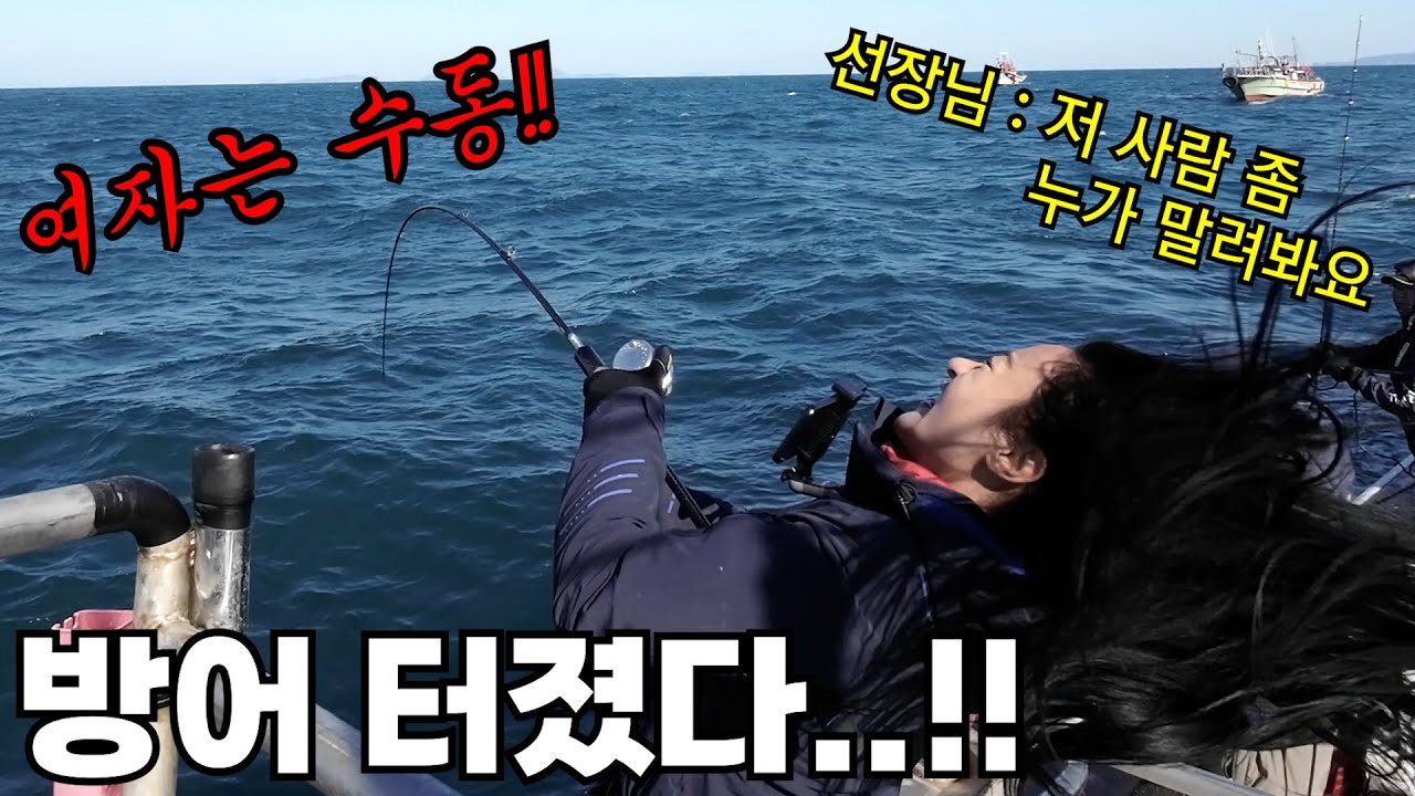 나는 전동릴 안써!! 여자가 하는 빅게임이란 이런 것이다!!