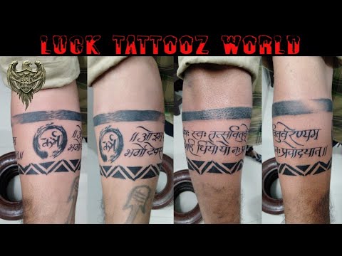 Gayatri mantra tattoo  Mantra tattoo Tattoo designs Om tattoo design
