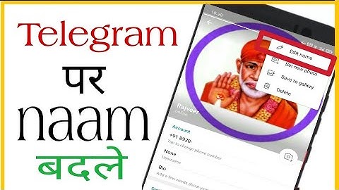 telegram per apna naam kaise badle #shorts #shortvideo #short