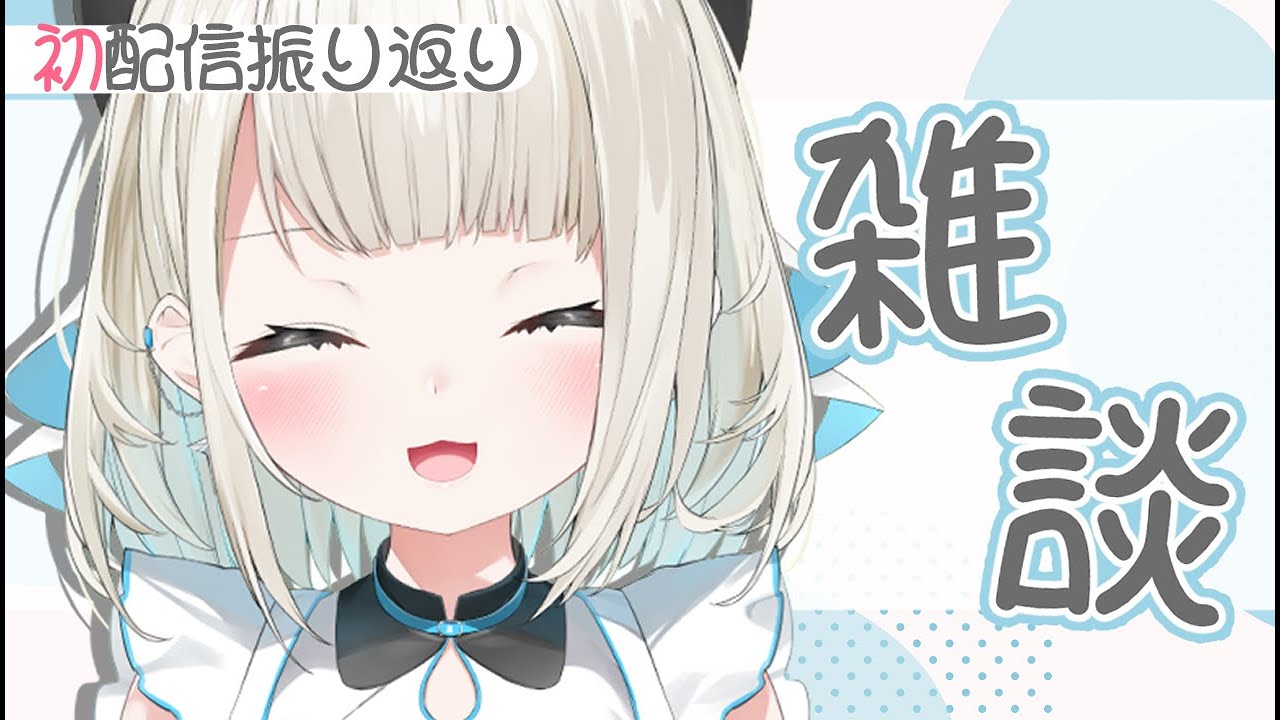 【雑談】昨日の事を振り返りましょうね【ネオポルテ】