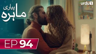 Pyari Mahira | Episode 94 | Turkish Drama | My Sweet Lie | 29 May 2024