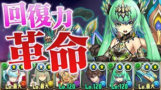 魔法石◯◯◯個使ってゲットした木ユリシャを使ってみるよ【パズドラ】