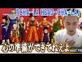 『CHA-LA HEAD-CHA-LA』を聞き童心に帰る加藤純一【2022/08/02】