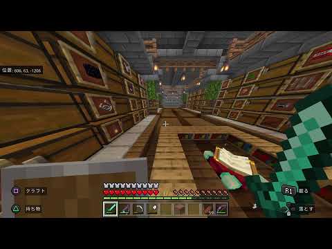 マイクラ