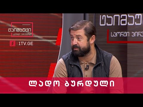 ლადო ბურდული #ინტერვიუ #საფეხბურთოტაიმაუტი