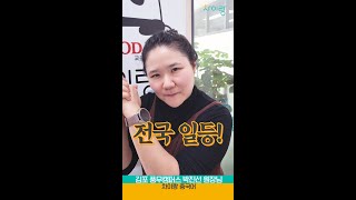 &quot;차이랑은 제 인생 최고의 선택이었어요&quot;