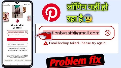 Email lookup failed please try again pinterest login problem! Pinterest email lookup failed problem