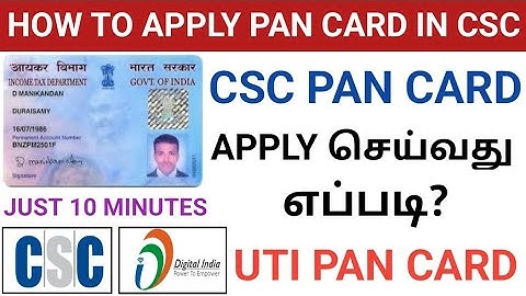 csc pan card online apply in tamil | csc uti pan card online apply tamil|pan card apply online tamil