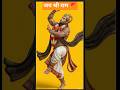 Tum Ram Ki Gali Me Aana ❤️ Hanuman Bhakti Status 🚩 #shorts #hanuman #aarti #hindudevotees