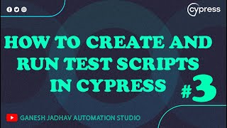 How to create and run test scripts in cypress Part 3 || Ganesh Jadhav AutomationStudio
