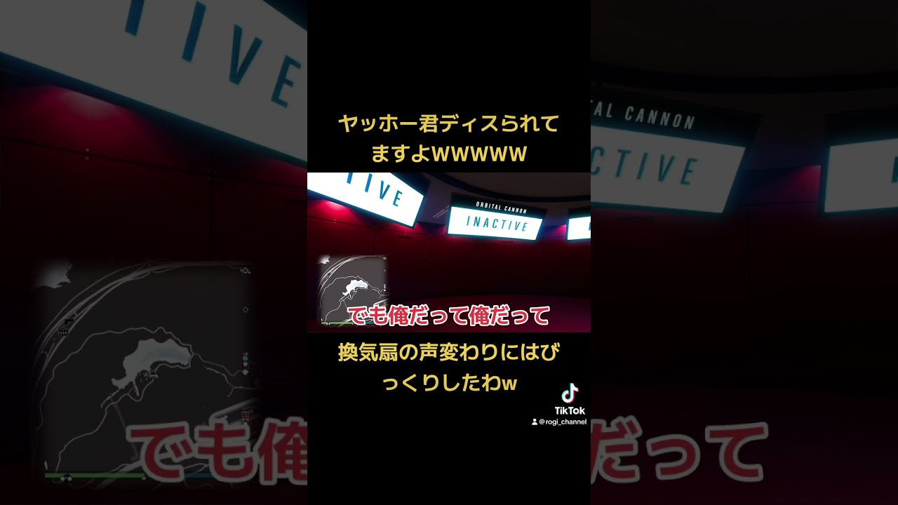 #gta #グラセフ5 #gta5 #ゲーム実況 #グラセフ #pk #gtav #gtaオンライン #gtaonline #pk #ps5 #声変わり#サベージ#レーダー消し#囲い#ろぎちゃんねる #gta #グラセフ5 #gta5 #ゲーム実況 #グラセフ #pk #gtav #gtaオンライン #gtaonline #pk #ps5 #声変わり#サベージ#レーダー消し#囲い#ろぎちゃんねる