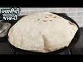       jwarichi bhakri recipejowar rotibhakri