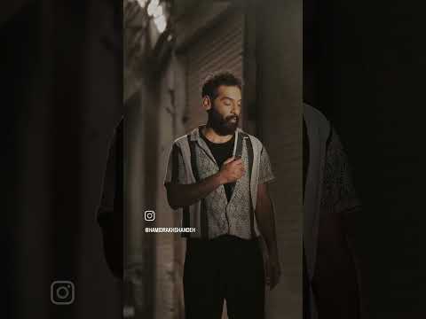 اهنگ حمید رخشنده به نام به دادم برس