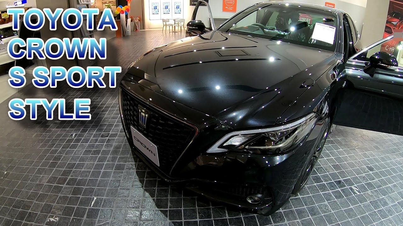 TOYOTA CROWN S SPORT STYLE PreciousBlackPerl - YouTube
