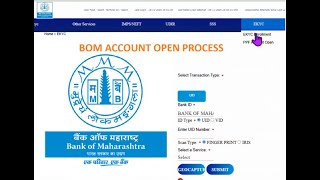 BOM CSP EKYC Process | Bank of Maharastra Account open process