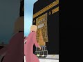Maka Madina Maka Madina