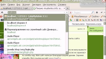 PHP. Вывод заказов в интернет магазине 1