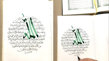 ASMR Arabic handwriting / كتابة آيات من سورة البقرة بالخط المغربي / satisfying