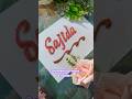 Sajida |Name in sand#asmr#handwriting#sandart#sandscript#calligraphy#calligraphyart#art