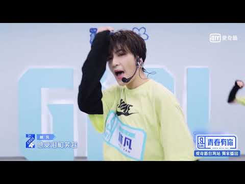 《青春有你2》練習室純享：《MAMA》B組：上官喜愛征服C位｜愛奇藝台灣站