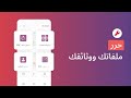 iLovePDF – تعديل ومسح مستند PDF