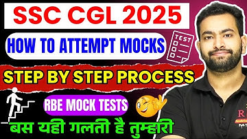 Analysis and right way to attempt SSC CGL Mock test ✅| Complete step by step guide🤝