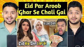 Eid Ke Din Wife Se Larai Ho Gai | R.s 500000 Eidi For Aroob