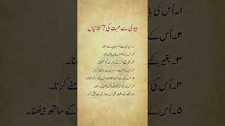 #quotes #urduquotes #islamicvideo #islamicshorts #goldenwords #islamiquiz #bestquotes