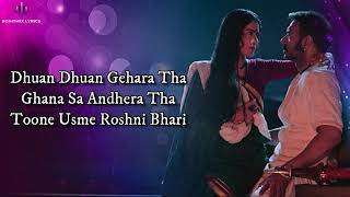 Maay Bhavani (LYRICS) - Tanhaji The Unsung Warrior  | Ajay, Kajol | Sukhwinder S, Shreya G Thumb