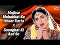 Mujhse Mohabbat Ka Izhaar Karta X Goonghat Ki Aad Se | 90s Hits Hindi Songs | Sadabahar Gane