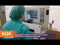 Кардиологи назвали опасным для сердца лекарства от высокого давления - Москва 24